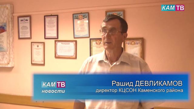 КЦСОН смотреть онлайн