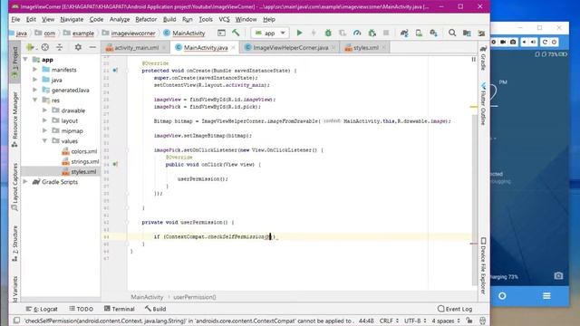 Image View Corner Radius From Drawable & Gallery | without the library Part 2| Android Studio смотреть онлайн