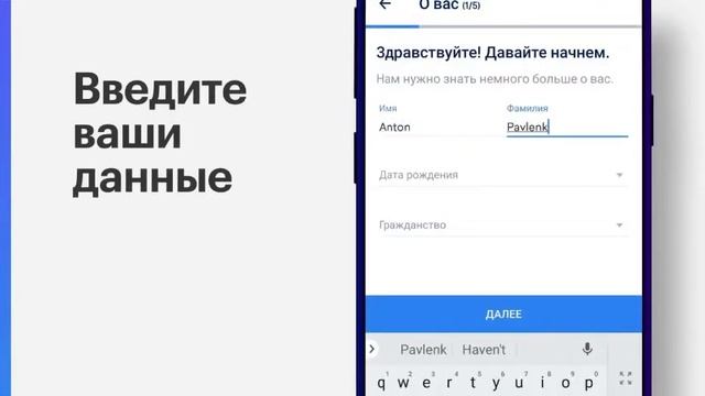 Электронная Атака