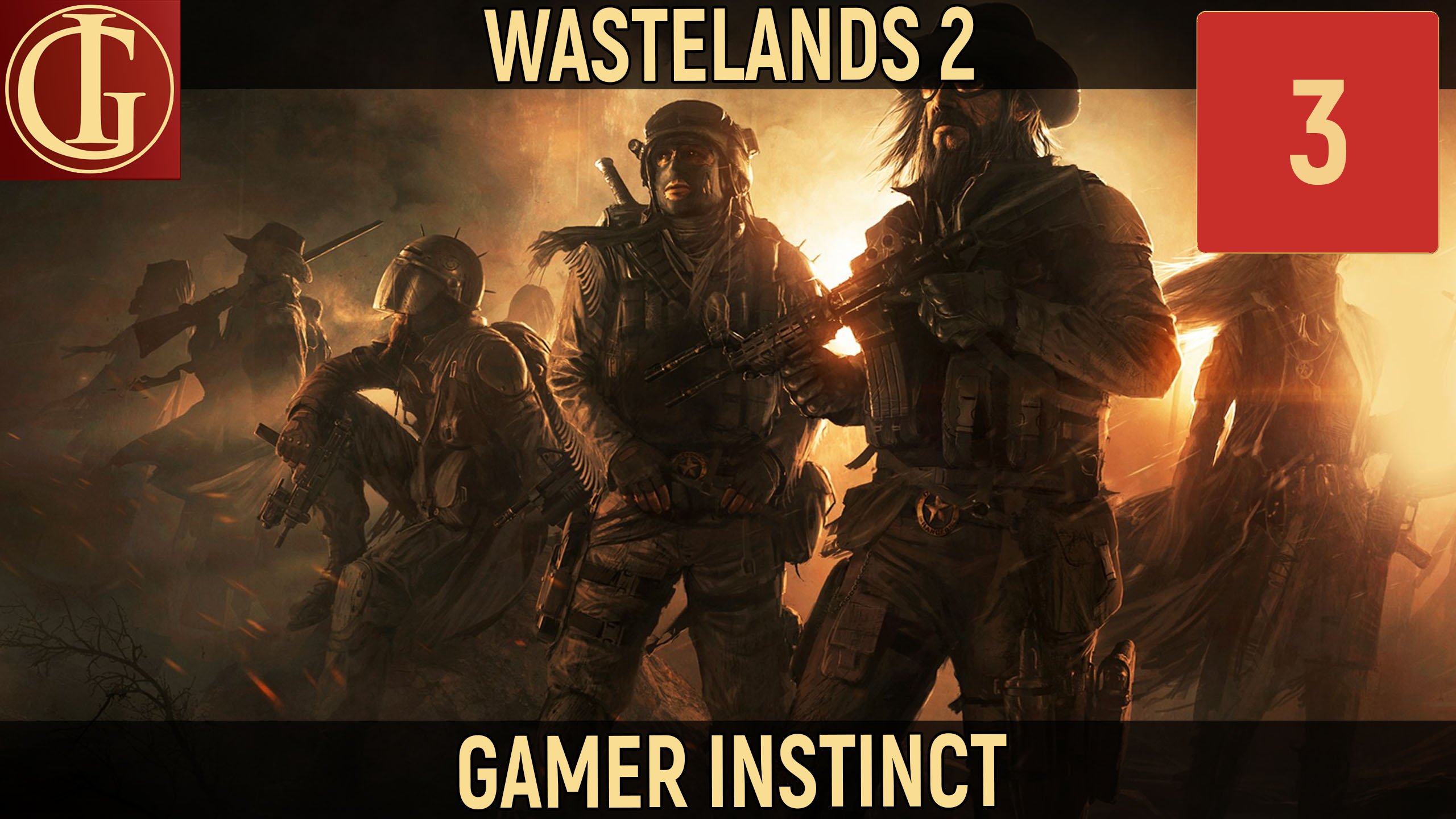 ПРОХОЖДЕНИЕ WASTELANDS 2 - ЧАСТЬ 3 - ЖЕЛЕЗНОДОРОЖНИКИ
