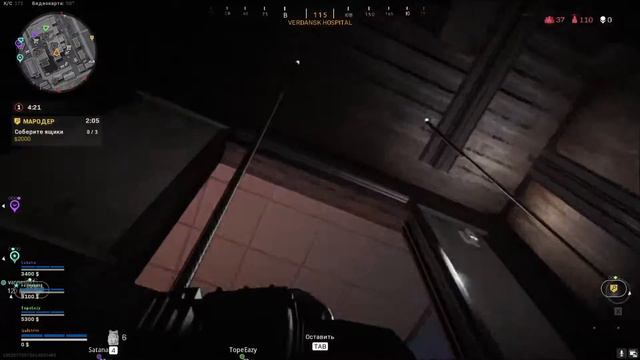Call of Duty Modern Warfare#4 Читер с калашом. смотреть онлайн