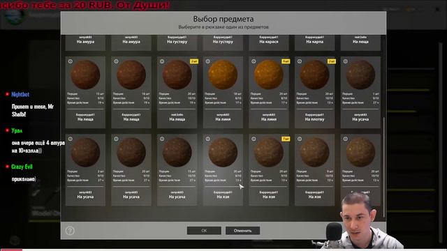 ✦Russian Fishing 4✦ что меня там Ждет Р.Сура