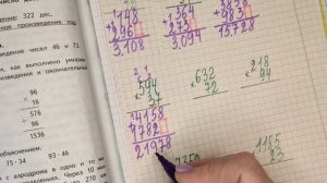 номер 161 стр 45(2 часть) 4 класс математика "Школа России"