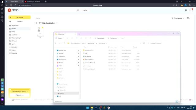 КАК ОТКАТИТЬ Minecraft Windows 10 Edition? смотреть онлайн