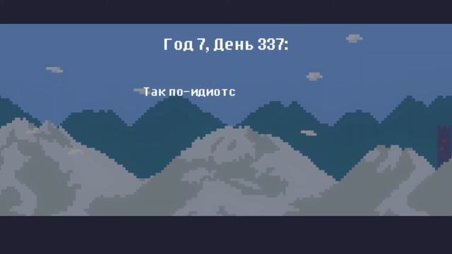 Reventure#1/10 из 100 концовок/No comments/Без комментариев смотреть онлайн