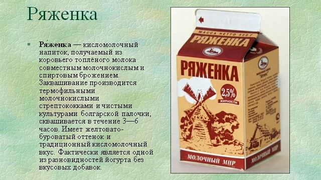 Значение бактерий в природе и жизни человека.AVI смотреть онлайн