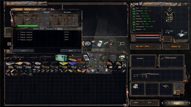 ОП-2, dsh mod: второй поход на ЧАЭС-2 (Саркофаг) 3/7 смотреть онлайн