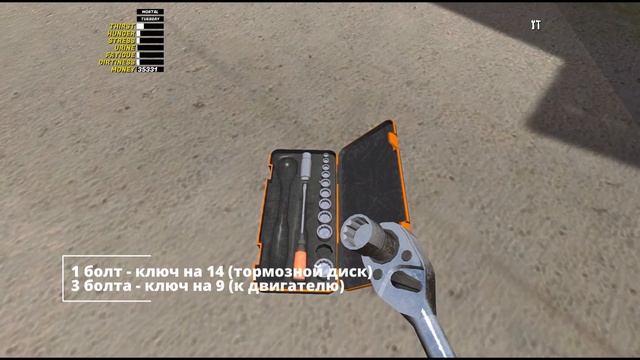 My summer car - гайд по сборке подвески смотреть онлайн