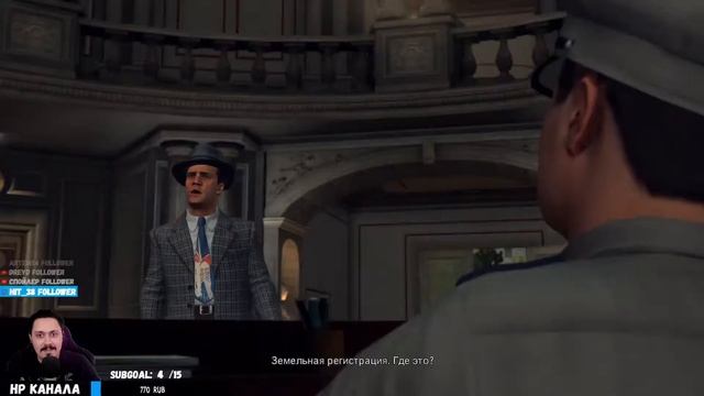 L.A. Noire | Отдел поджогов, последний этап? смотреть онлайн