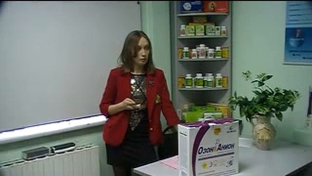 Озон и Анион Тяньши смотреть онлайн
