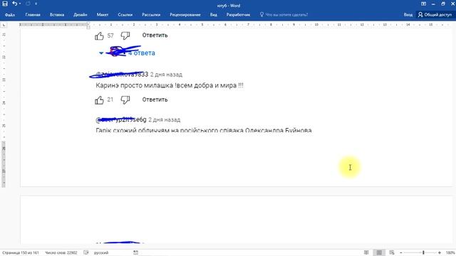 Самвел Адамян дождался прачку GRANDENIKO VLOG. Коля ты лейбломанист #saveliyad #grandenikоvlog