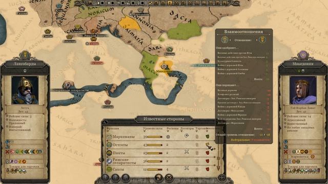 Total War ATTILA. Лангобарды Прохождение. Легенда #12 - Хитрые Пикты и снова Саксы смотреть онлайн