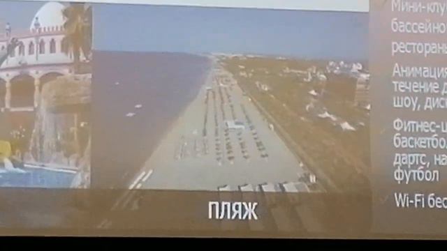 Kamelya Collection Турция - о комплексе (2023) отзыв эксперта смотреть онлайн