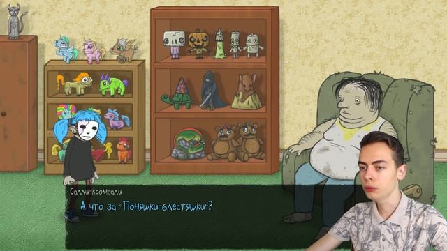 САЛЛИ ФЕЙС ПРОХОЖДЕНИЕ ИГРА ПРО МАЛЬЧИКА САЛЛИ КРОМСАЛИ ЕПИЗОД 1 смотреть онлайн