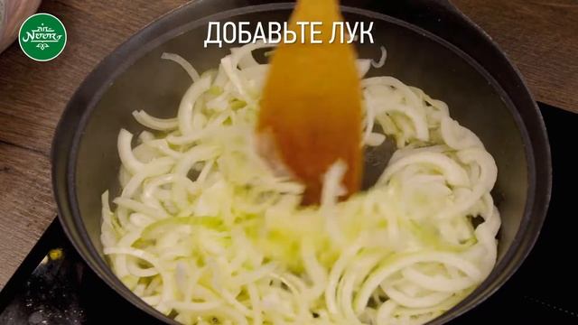 Азербайджанская чыхыртма из курицы смотреть онлайн