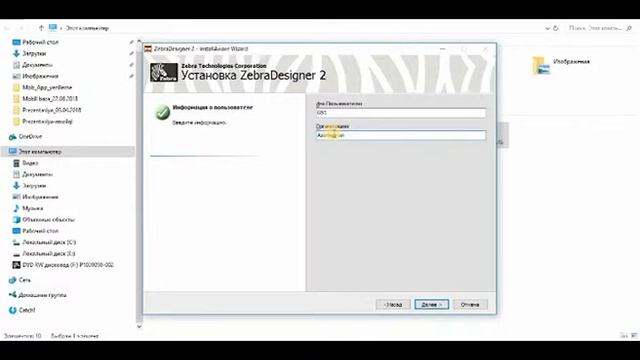 GC420t printerinin tənzimlənməsi. смотреть онлайн