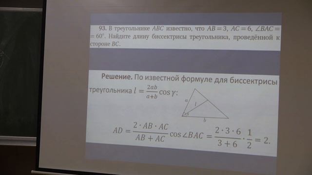 Учим на (чужих) ошибках смотреть онлайн