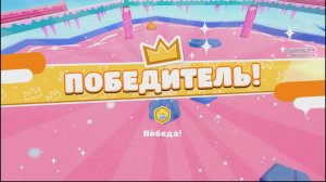 FALL GUYS - ПОБЕДНЫЙ ПРЫЖОК!!!