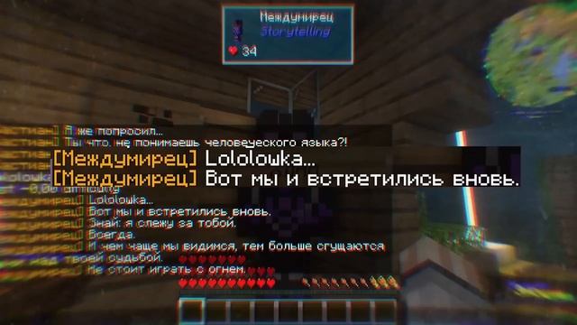 НОВОЕ ПОКОЛЕНИЕ в Сборке *ИГРА БОГА* ? • Лучшая ОТСЫЛКА Лололошки