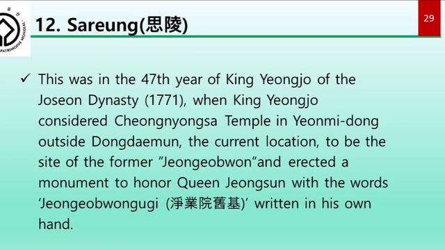 12. World Heritage Royal Tombs of the Joseon Dynasty, Sareung, Korea смотреть онлайн
