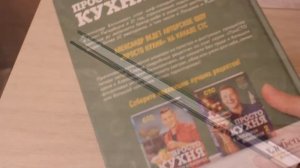 ВТОРАЯ КНИГА АЛЕКСАНДРА БЕЛЬКОВИЧА "ПРОСТО КУХНЯ".САМЫЙ ПРАВДИВЫЙ ОТЗЫВ. ВСЕ ПО ПОЛКАМ
