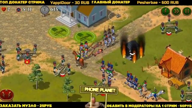 КРУТАЯ СТРАТЕГИЯ НА АНДРОИД - 1812 Napoleon Wars TD на АНДРОИД - PHONE PLANET