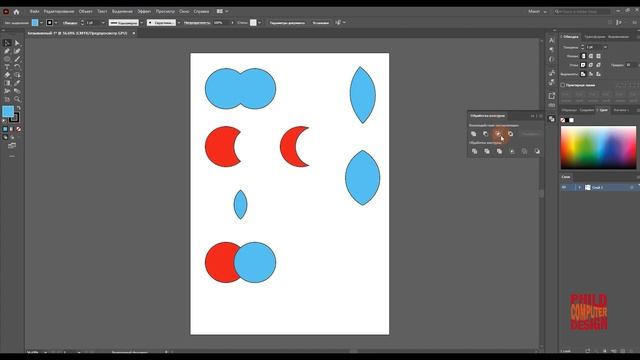 04 Adobe Illustrator Обработка контуров смотреть онлайн