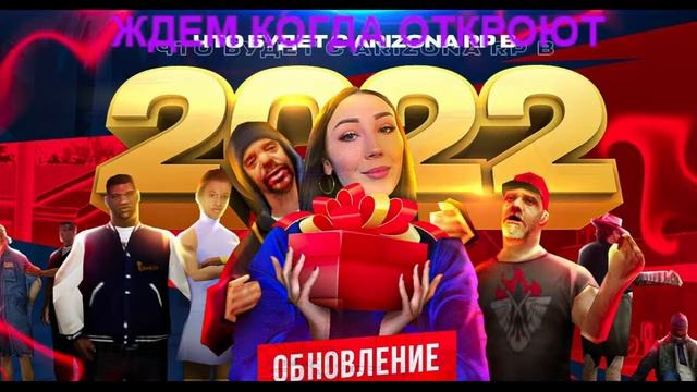 ОБНОВА АРИЗОНА SUN-CITY ЖДЕМ смотреть онлайн