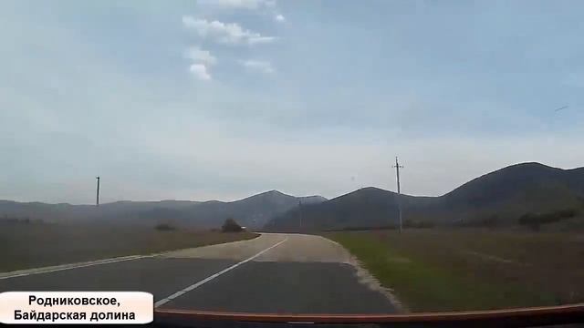 Крым на ПМЖ: Байдарская долина - дорога смотреть онлайн