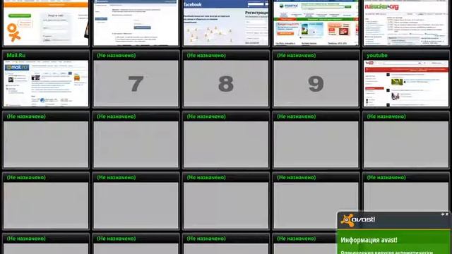 Mozilla Firefox установка и настройка УРОК 3 смотреть онлайн