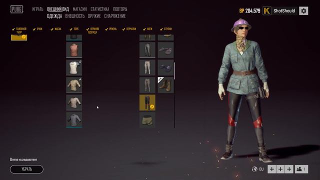Получил Jungle Set Pubg! смотреть онлайн