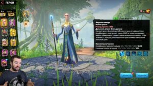 ❄ ВЕЛИН ❄ Полный гайд на ЛУЧШЕГО легендарного мага в Call of Dragons [ Таланты / Навыки / Связки ]