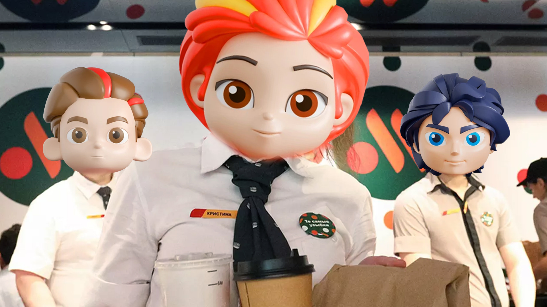 Сказочный патруль выросли и пошли работать во Вкусно и точка