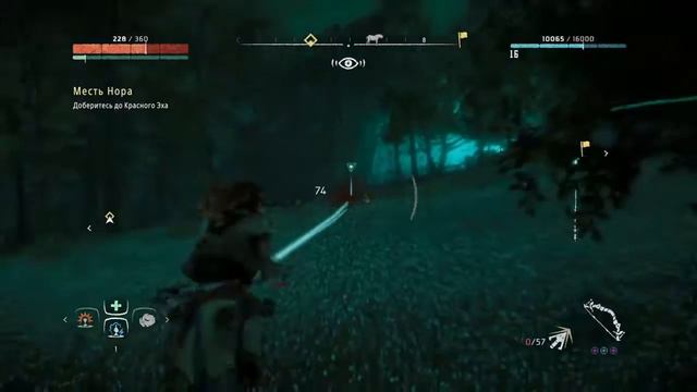 Horizon Zero Dawn Part 8 Третий топливный элемент смотреть онлайн