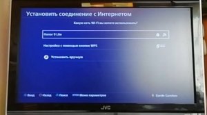 Как раздать ИНТЕРНЕТ на PlayStation 4 через ТЕЛЕФОН???? ЛЁГКИЙ И ЗАПОМИНАЮЩИЙСЯ СПОСОБ!!!!!