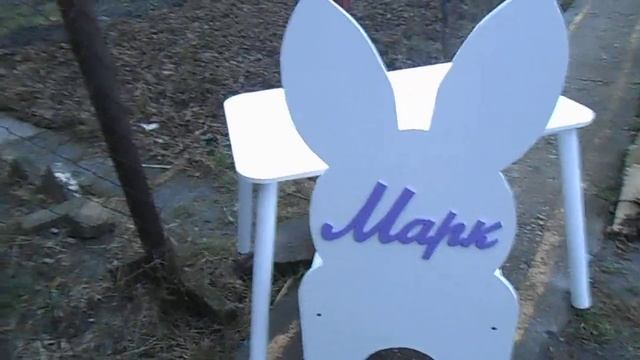 Детский столик и стульчик "Марк" смотреть онлайн