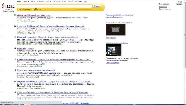 Как правильно и качественно установить minecraft! смотреть онлайн