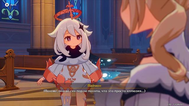 Genshin Impact {#51} Знову ця тряпка смотреть онлайн