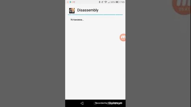 Как взломать Disassembly 3D (все работает)