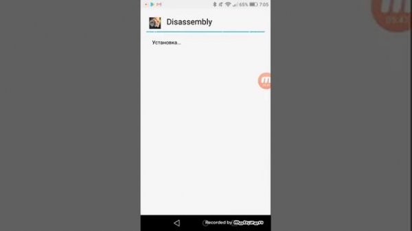 Как взломать disassembly 3D (все работает)