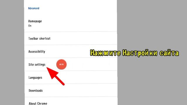 Как отключить блокировщик рекламы в хроме | How to disable ad blocker in chrome смотреть онлайн