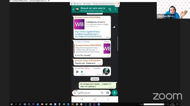 07.12.21 Как пользоваться смартфоном. Продвинутый What'app. Стикеры, Гифки смотреть онлайн
