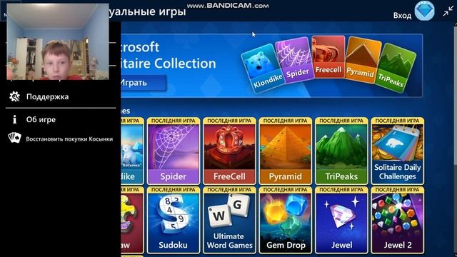 Тестирую программы на моём компьютере (Сломал компьютер?) смотреть онлайн