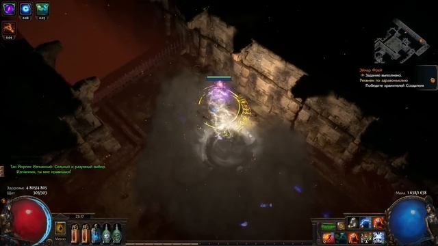 8 советов для эффективного старта новой лиги Path of exile Синтез (Poe Synthesis 3.6) смотреть онлайн
