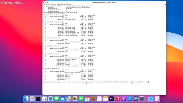 КАК КЛОНИРОВАТЬ MACOS BIG SUR НА ДРУГОЙ ДИСК ?!!! смотреть онлайн