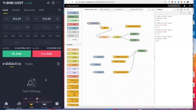 Binance API ด้วย node-red ep03 - ทำ BOT สั่งขาย ตามเงื่อนไข смотреть онлайн