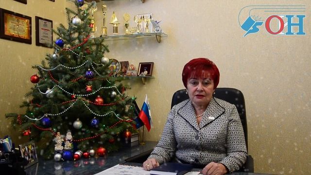 Поздравление председателя Профсоюза работников образования и науки с Новым годом смотреть онлайн