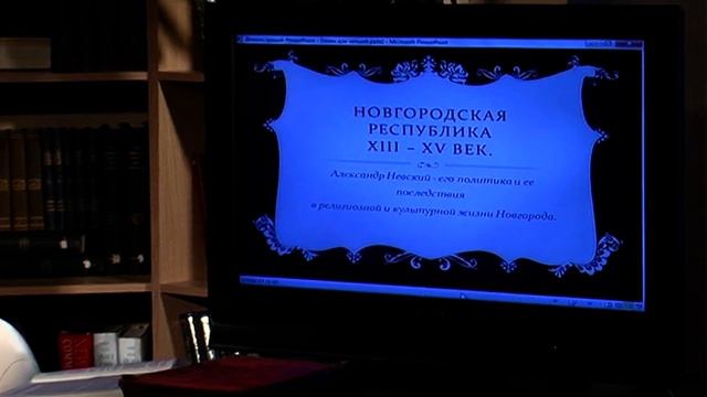 Часть 1. Лекция 3. Стригольники. Псков и Новгород смотреть онлайн