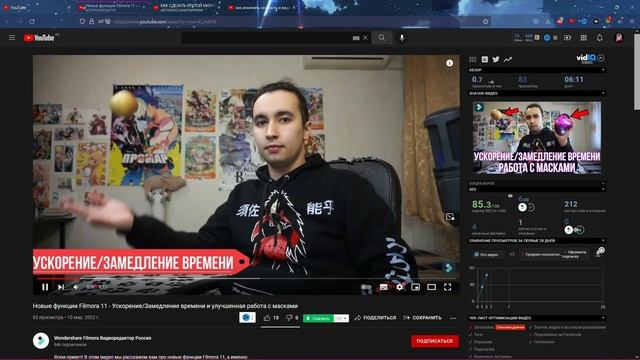 Честный обзор Filmora 11|Стало ли лучше?|Филмора 11