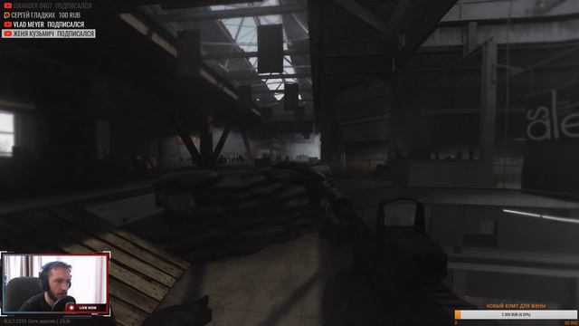 Escape From Tarkov | Солдаты удачи смотреть онлайн